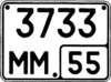 License plate in Russia 3.png