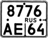 License plate in Russia 4.png