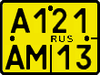 Russian license plate type 15.PNG