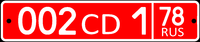 Russian license plate (diplomatic v3).png